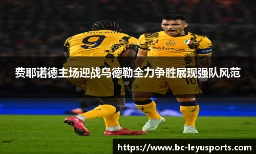 乐鱼体育公司