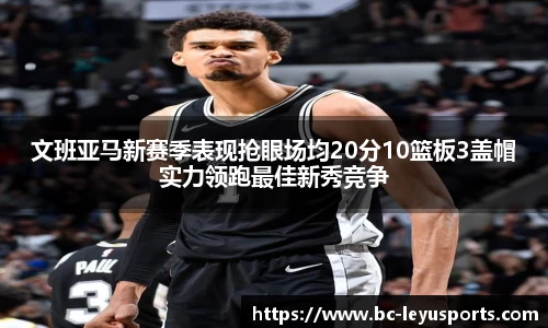 乐鱼体育官方网站