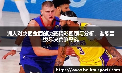 乐鱼体育官网