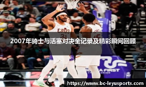 乐鱼体育官方网站