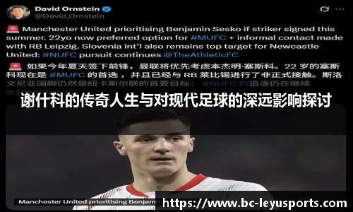 乐鱼体育