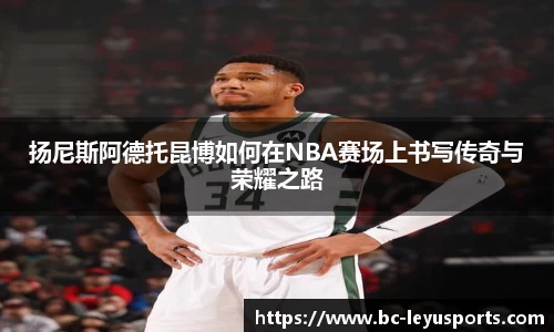 乐鱼体育公司