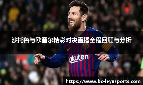 乐鱼体育官方网站