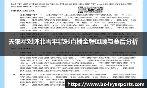 乐鱼体育公司