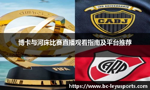 乐鱼体育公司