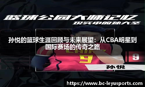 乐鱼体育官网