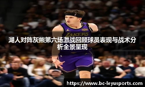 乐鱼体育官网