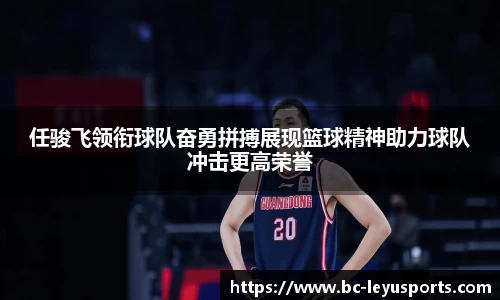 乐鱼体育