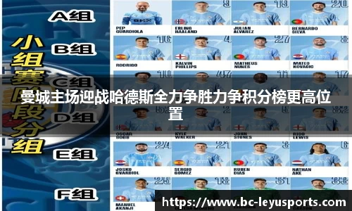 乐鱼体育官方网站
