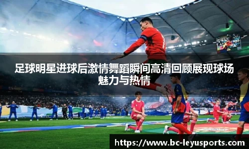 乐鱼体育