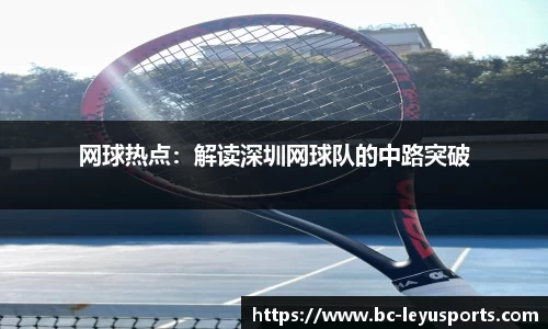乐鱼体育官方网站
