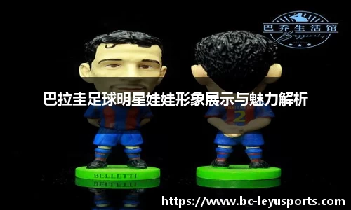 乐鱼体育官方网站