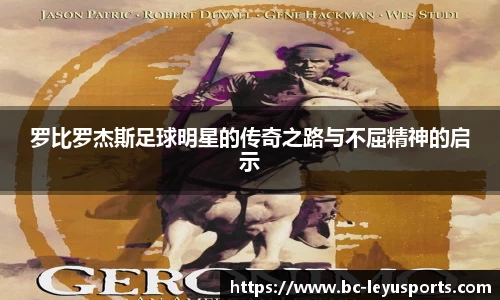 乐鱼体育官方网站