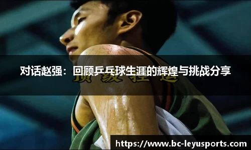 乐鱼体育官方网站