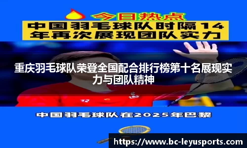乐鱼体育