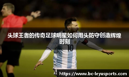 乐鱼体育官方网站