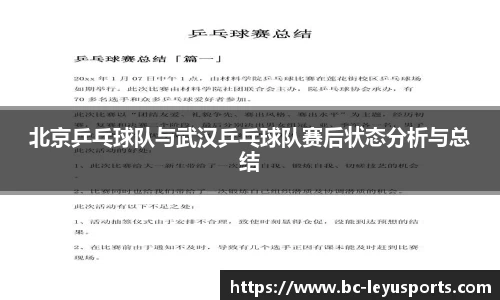 乐鱼体育官方网站