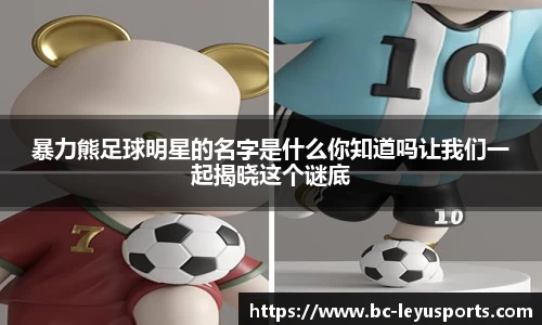 乐鱼体育官方网站